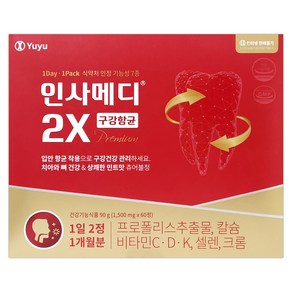 약국정품 유유제약 인사메디 1400mg 120정, 3개, 60정