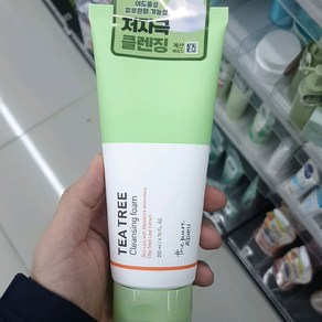 어퓨 더퓨어 티트리 클렌징폼 200ml