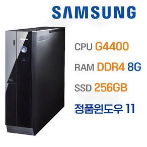 삼성 컴퓨터 본체 정품 윈11설치 사무용 게임용 고성능 데스크탑 본체, 슬림G4400/8/SSD256