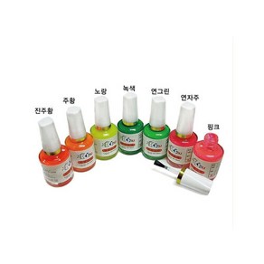 일반 락카 형광도료 20ml 7종중택1 찌도료 찌재료, 형광주황, 1개