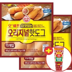 [오뚜기] 오쉐프 더 맛있는 오리지널 핫도그 (낱개20개)+케찹증정