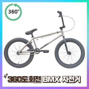 자전거랑 360도회전 bmx 여성자전거 22인치자전거 경륜 접이식자전거, 블랙, 1개