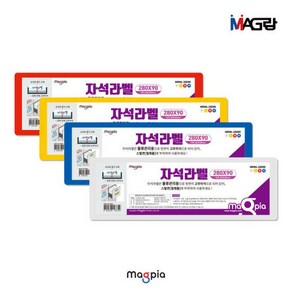 아트박스/마그피아 [마그피아] 자석라벨 (280 x 90) 3개입, 백색