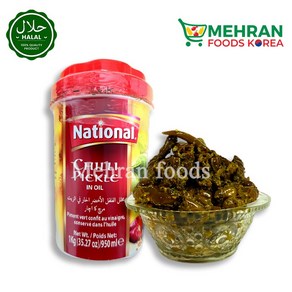 MEHRAN Chilli Pickle (Acha) 칠리 피클, 1kg, 1개