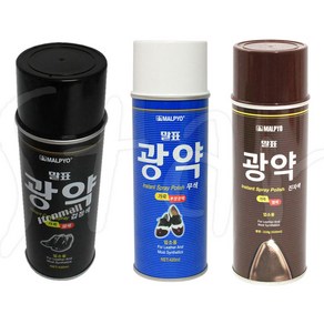 말표 광약 구두약 420ml 투명 검정색 진자색 구두 용 착색제 광택 스프레이 액체