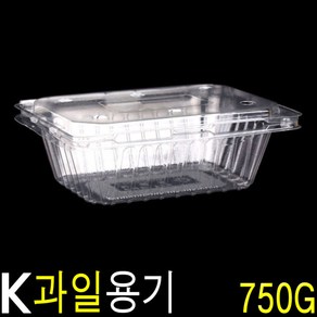 과일포장용기 수입과일용기 대추사과용기 포장용기(베리 아로니아 딸기 복분자) KMD-750호 200개