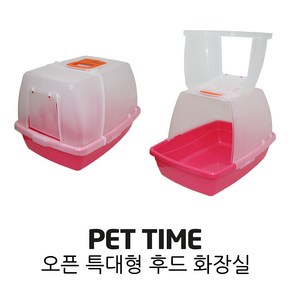 PET TIME 펫타임 오픈 특대형 고양이 후드 화장실 747, 1개