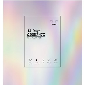 뉴스타몰 14 days 스파겔패치 42도 뱃살 셀룰라이트 복부 바디 패치, 1세트, 7개