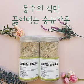 끓여먹는숭늉가루500g, 500g, 1개