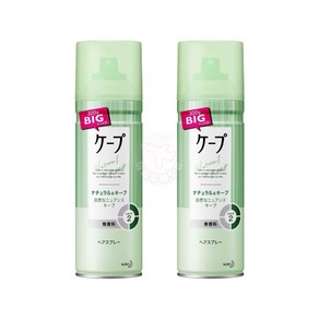 카오 케이프 헤어스프레이 내츄럴킵 180ml