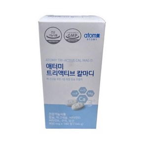 애터미 트리액티브 칼마디 800mg 180정144g 칼슘마그네슘비타민D/K 구리 망간 섭취, 트리액티브 칼마디(상품명 리뉴얼), 1개, 180정