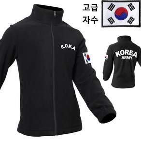 어택존 태극기 자수 ROKA 후리스집업 코리아아미로카후리스 군인 군용