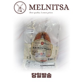 로얄푸드 크라곱스카야 소시지 330g (미국) Royal Food Kagopskaya Sausage 330g (USA), 1개