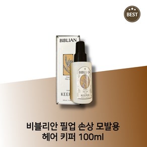 Biblian 손상모 에센스, 1개, 100ml