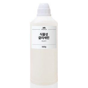 식물성글리세린 500g 1kg 만물상 글리세린함유율 99.5%이상 슬라임액괴, 1개