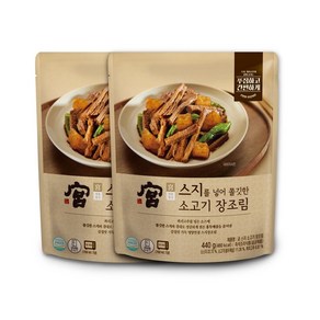 (코스트코 상품) 궁 스지 소고기 장조림 440g x 2, 2개