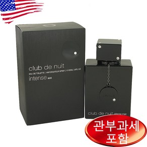 아르마프 클럽 드 뉘 인텐스 EDT 105ml 남성, 1개