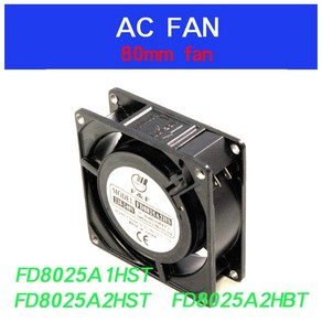 FD8025A1HST FD8025A2HST FD8025A2HBT 쿨링팬 냉각펜 AC FAN 판넬쿨러 80mm, FD8025A2HBT (220V), 1개