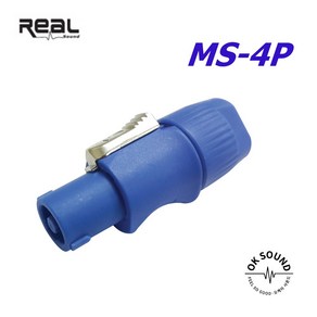 REAL MS-4P 4핀 스피커커넥터 스피콘 잭