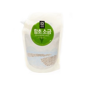 순꽃 함초소금 마일드 HACCP 우수천일염사용