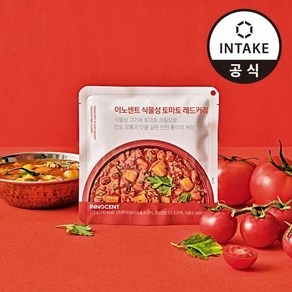 [클리어런스] 인테이크 이노센트 식물성 토마토 레드커리 5개입, 170g, 5개