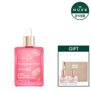 프로디쥬스 부스트 글로우 부스팅 세럼(안색개선) 30ml+GIFT, 1개, 30ml