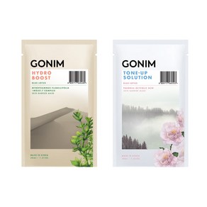 [2종 10개입 X 2개] 고님 스킨배리어 마스크 하이드로부스트 10매입 톤업솔루션 10매입, 2개