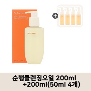 순행오일 200ml+200ml(총 400ml), 2개, 200ml