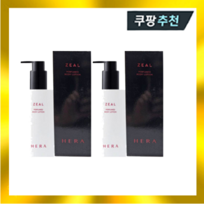 헤라 지일 블루밍 퍼퓸드 바디 로션 230ml+230ml 2개