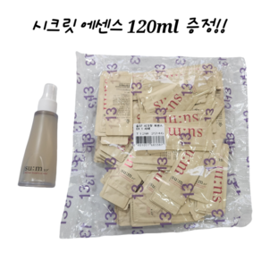 숨 시크릿 미스트 60ml + 숨 시크릿 에센스 120ml 증정~!!, 1개