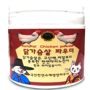수제명가 반려동물 닭가슴살 파우더 영양제, 활력, 100g, 1개