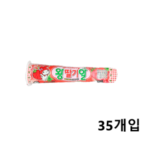 왕딸기알 35개 (1박스), 120ml, 1개