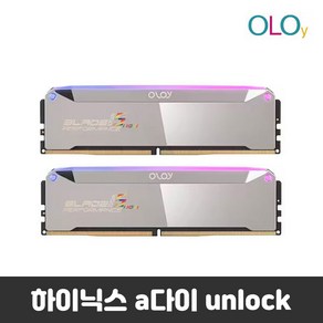 OLOy 메모리 DDR5-6000 CL32 BLADE RGB MIRROR 패키지 32GB(16Gx2) 하이닉스 A다이 Unlock SI PC 메모리