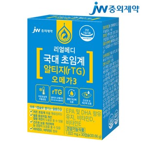 JW중외제약 리얼메디 국대 초임계 알티지 rTG 오메가3 비타민D 비타민E EPA DHA 오메가-3 추천