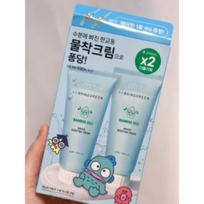 브링그린 대나무 히알루 수분 부스팅 크림 100mL 1+1 더블기획 + (증정) 한교동 헤어핀, 1세트