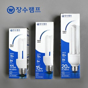 장수램프 삼파장 램프 전구 형광등 11W 15W 20W 25w 30w 45w 55w, 1개