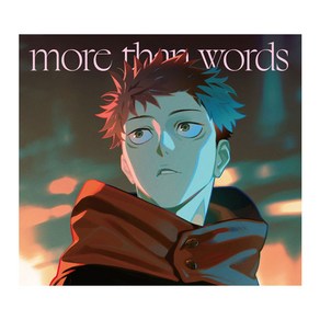 히츠지분가쿠 moe than wods 주술회전 2기 2쿨 시부야사변 ED 기간생산한정판 CD