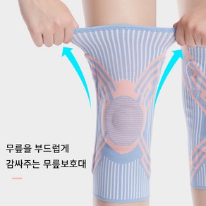 Lionspot요가 단련하다 등산 고급 스포츠 무릎 보호대, 핑크블루, 1개