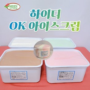 업소용 하이디 Ok 바닐라외 5 가지맛 5000ml 아이스크림, 메론맛5000ml, 1개, 5L