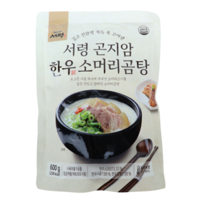 [홈쇼핑] 서령 곤지암 한우 소머리곰탕, 600g, 6개