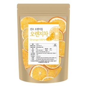 오렌지칩 짜투리 건조 말린 오렌지 과일칩 50g, 1개