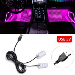 LED 자동차 인테리어 앰비언트 풋 라이트 USB 백라이트 조명 5V 자동 장식 분위기 네온 램프 차량 액세서리, [01] USB 2 in1 Pink