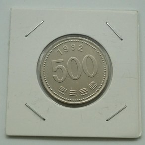 1992년 500주 미사용