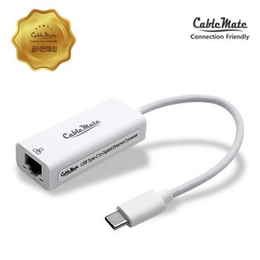 [CableMate] 케이블메이트 CM4813 / CM-CL31W (유선랜카드/USB C타입/1000Mbps) [화이트], 1개