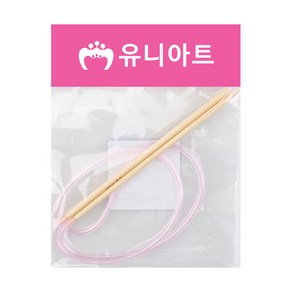 유니아트 1100 대바늘 4mm, 2개