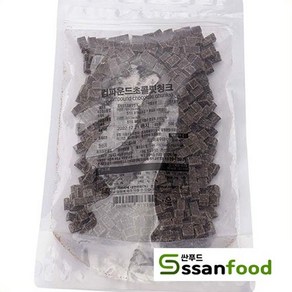 선인 컴파운드 초콜릿 청크 500g 아이스박스포장