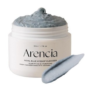 알렌시아 Aencia 신선한 떡 소프로얄 블루 히솝 50g/한국/세안료/보습/각질/모공 케어, 1개, 1g