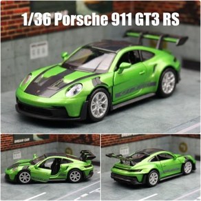 자동차다이캐스트 자동차모형 136 포르쉐 911 GT3 RS 모델 RMZ 시티 미니어처 레이싱 프리 휠 풀백 금속 컬렉션 선물, 3) Posche 911 GT3 RS