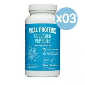 Vital Poteins 바이탈 프로틴 콜라겐 펩타이드 150캡슐 3팩 Collagen Peptides + Beauty, 3개