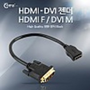 HDMI 젠더(HDMI F/DVI M) 30cm kh27953